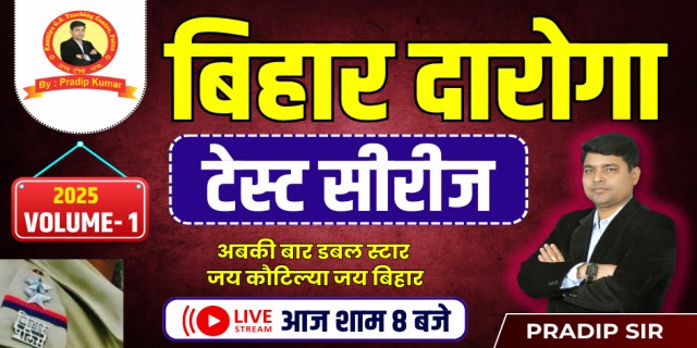 JEE Main 2022 June