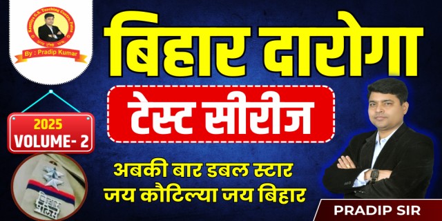 JEE Main 2022 June