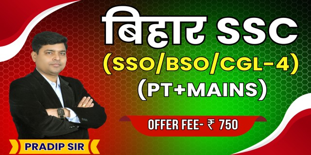 JEE Main 2022 June