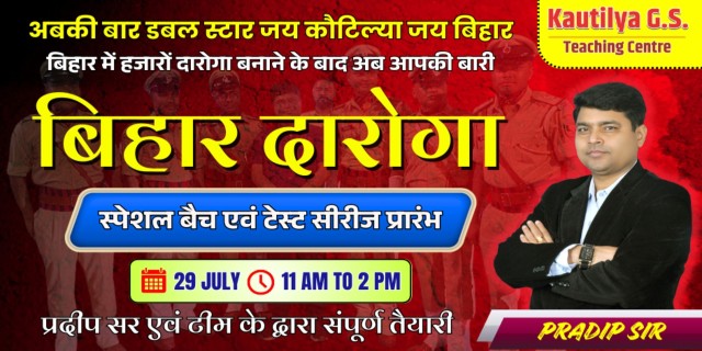 JEE Main 2022 June