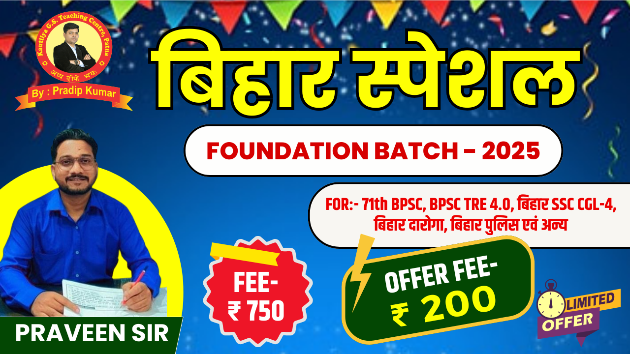 JEE Main 2022 June