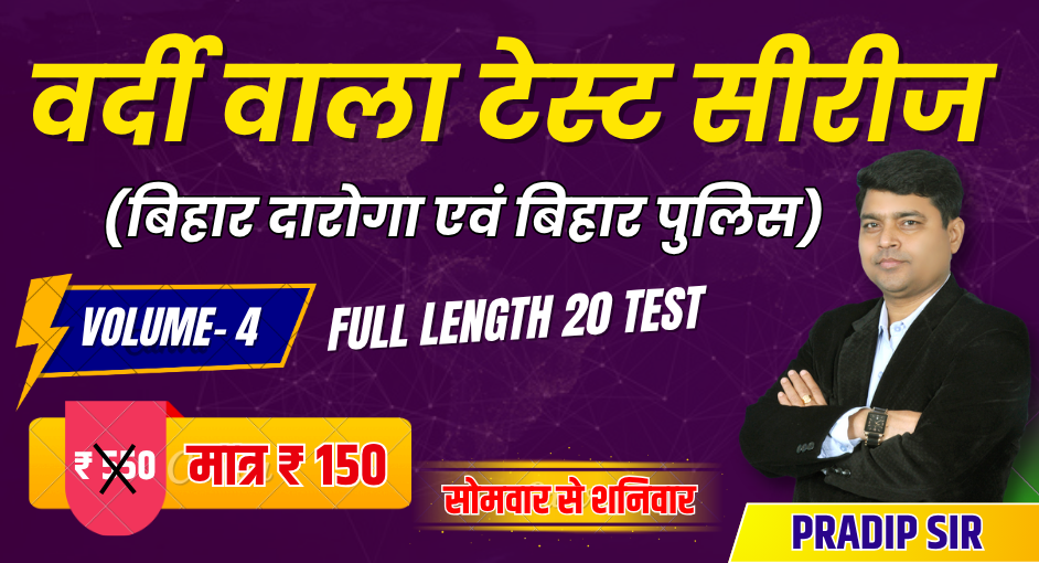 JEE Main 2022 June