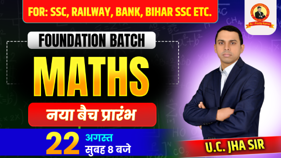 JEE Main 2022 June