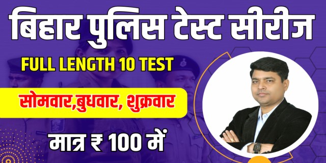 JEE Main 2022 June