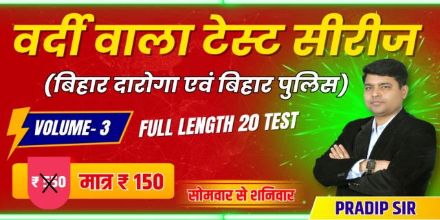 JEE Main 2022 June