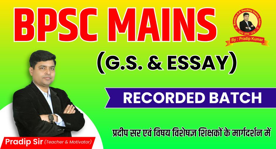 JEE Main 2022 June