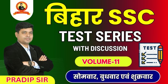 JEE Main 2022 June