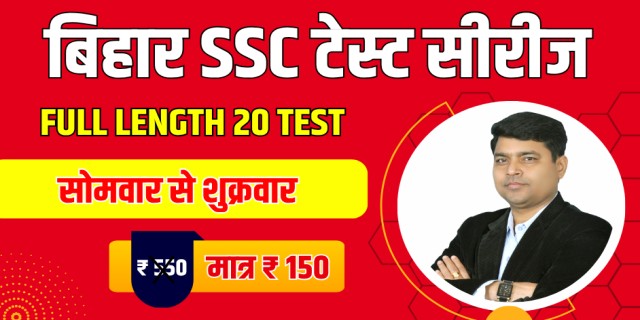 JEE Main 2022 June