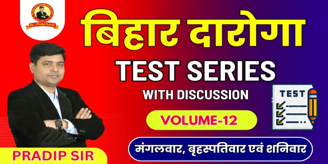 JEE Main 2022 June