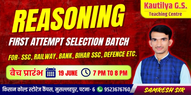 JEE Main 2022 June
