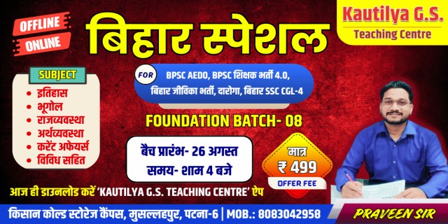 JEE Main 2022 June