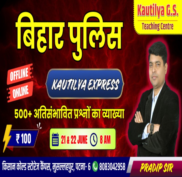 JEE Main 2022 June