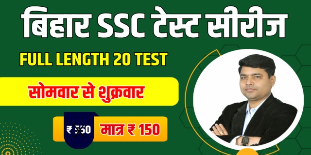 JEE Main 2022 June