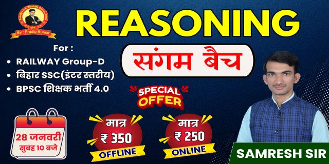 JEE Main 2022 June