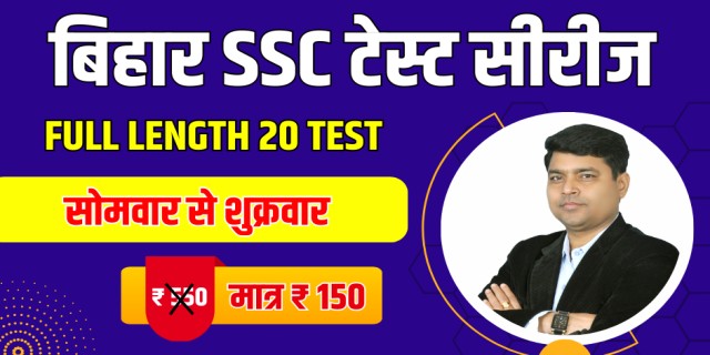 JEE Main 2022 June