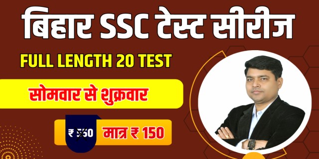 JEE Main 2022 June