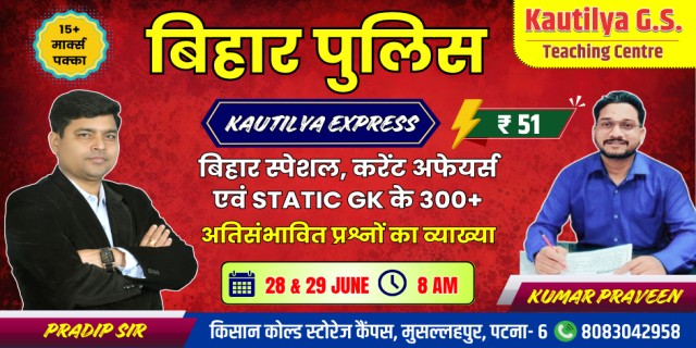 JEE Main 2022 June