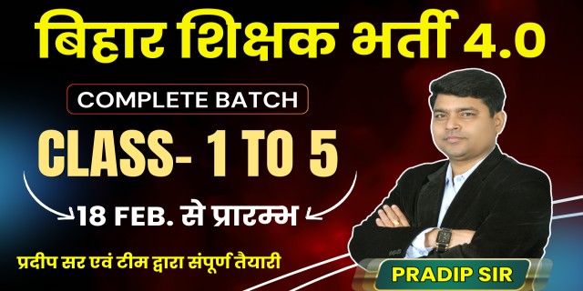 JEE Main 2022 June