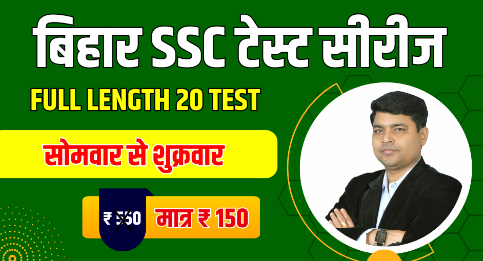 JEE Main 2022 June