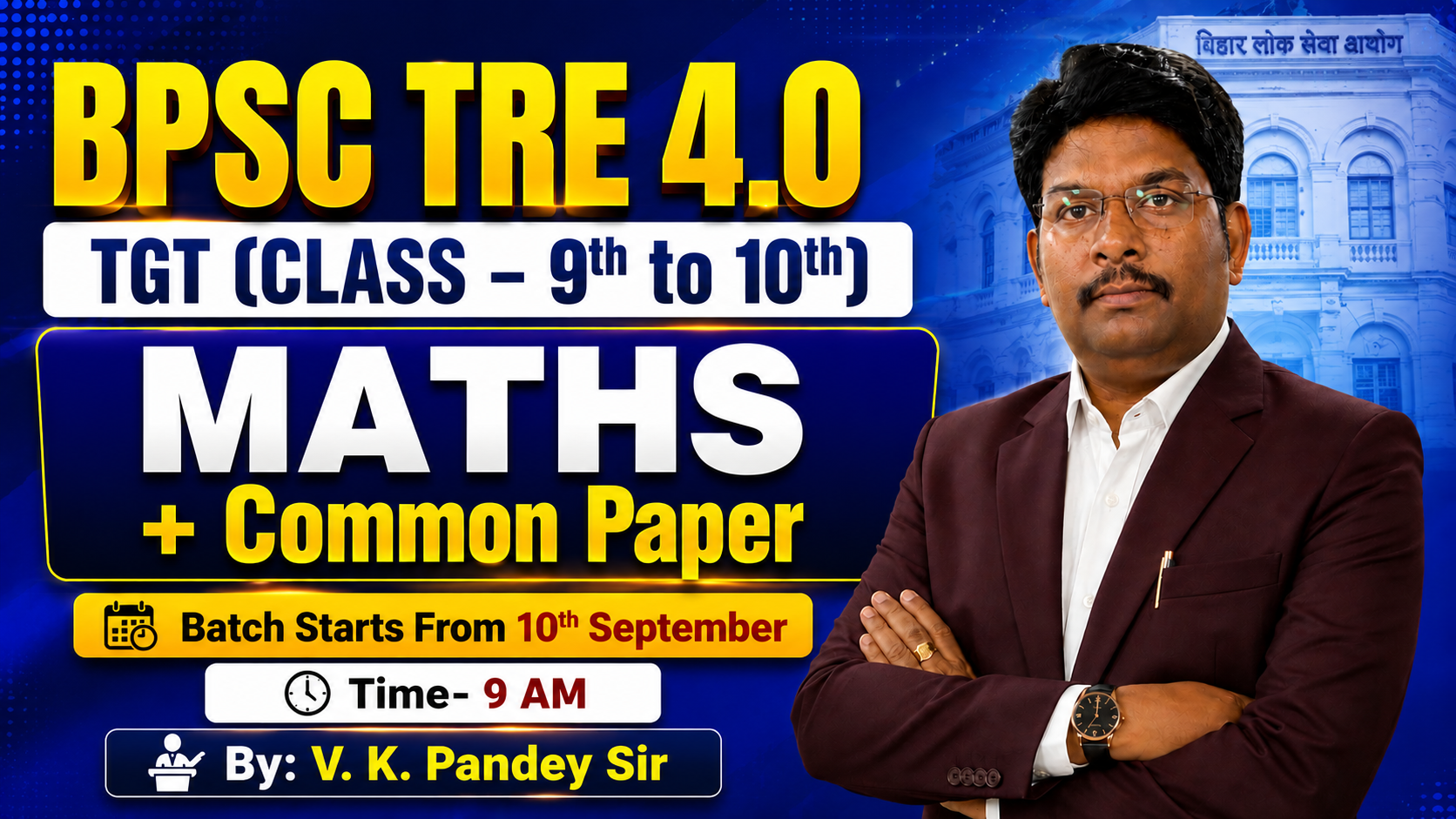 JEE Main 2022 June