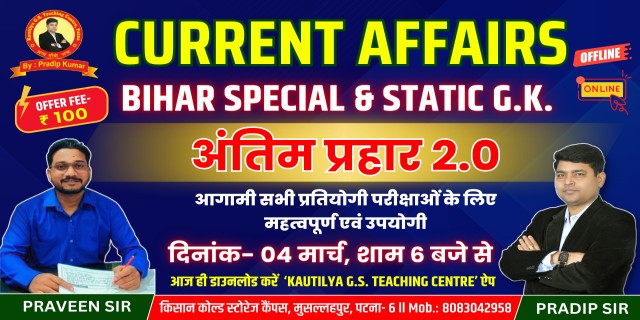 JEE Main 2022 June