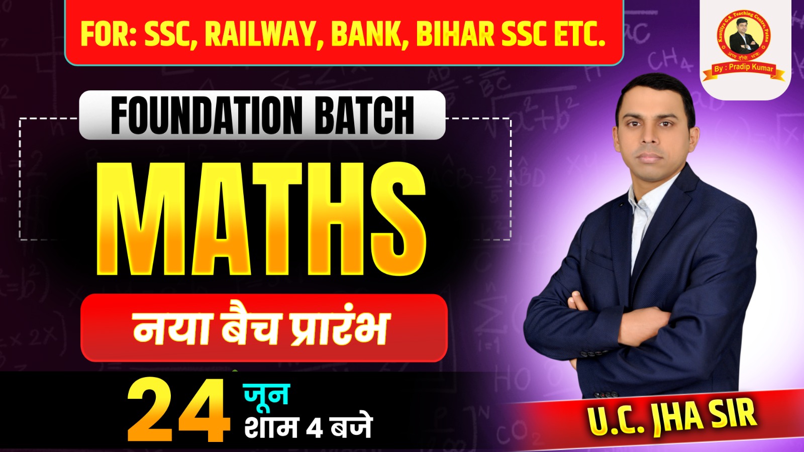 JEE Main 2022 June