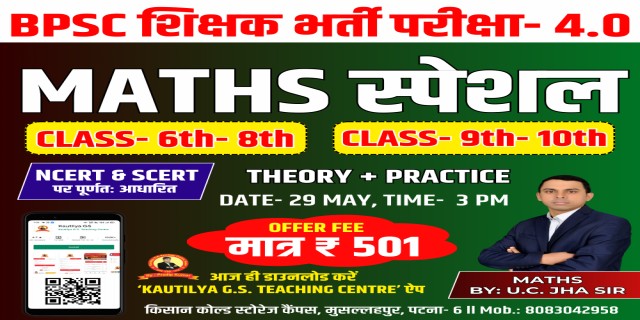 JEE Main 2022 June