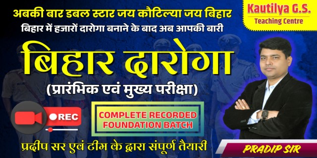 JEE Main 2022 June