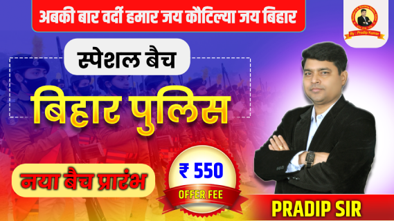 JEE Main 2022 June