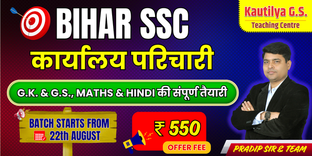 JEE Main 2022 June