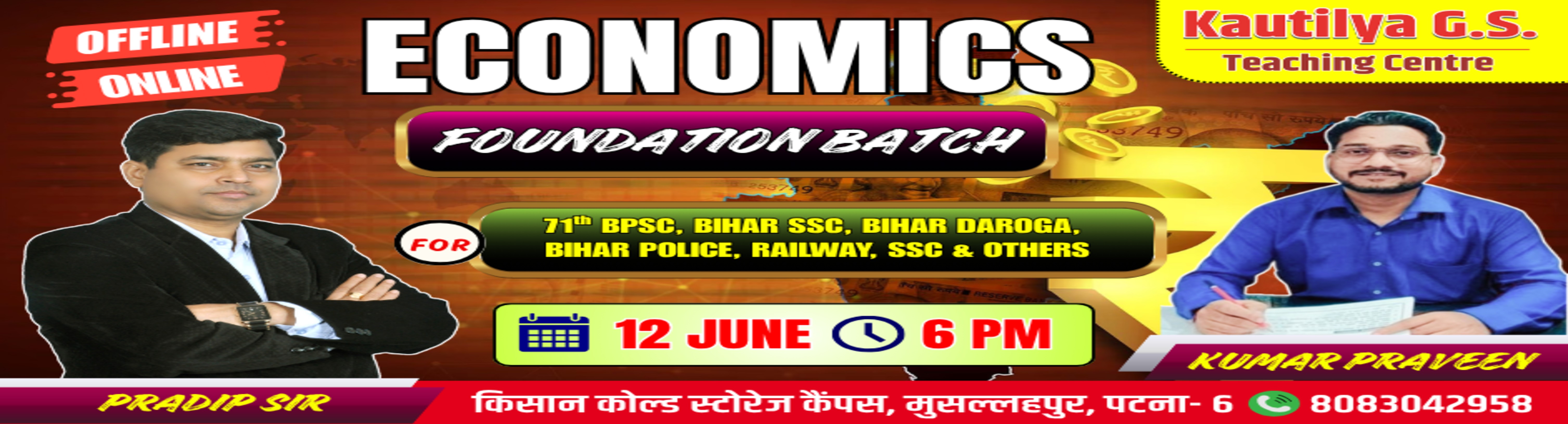 JEE Main 2022 June