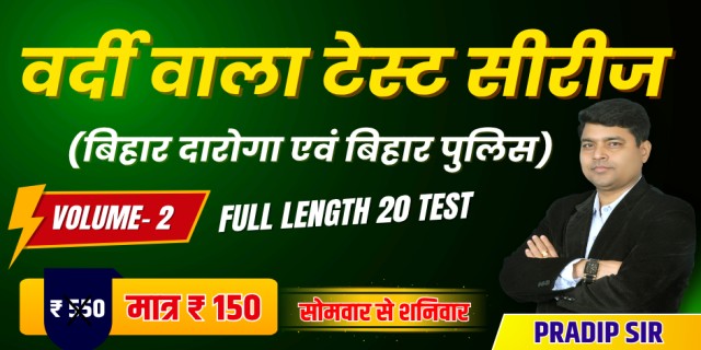 JEE Main 2022 June
