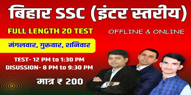 JEE Main 2022 June
