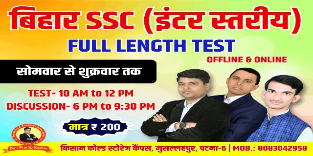 JEE Main 2022 June