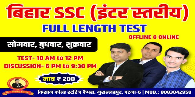 JEE Main 2022 June
