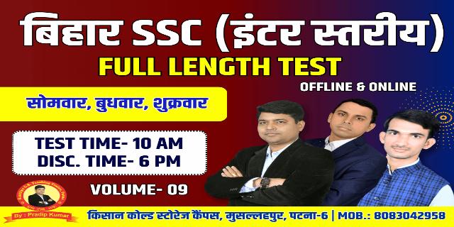 JEE Main 2022 June