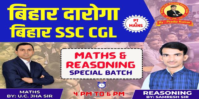 JEE Main 2022 June