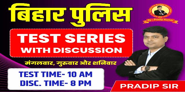 JEE Main 2022 June