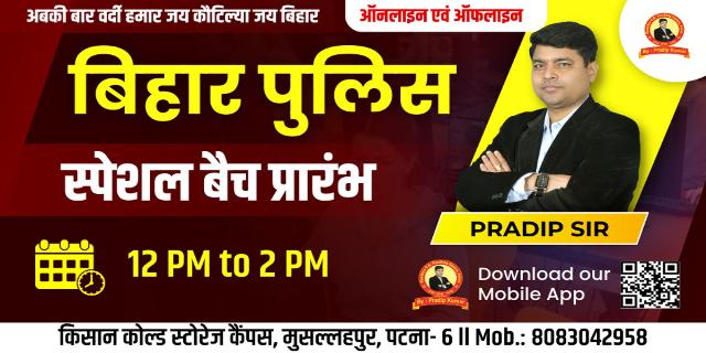 JEE Main 2022 June