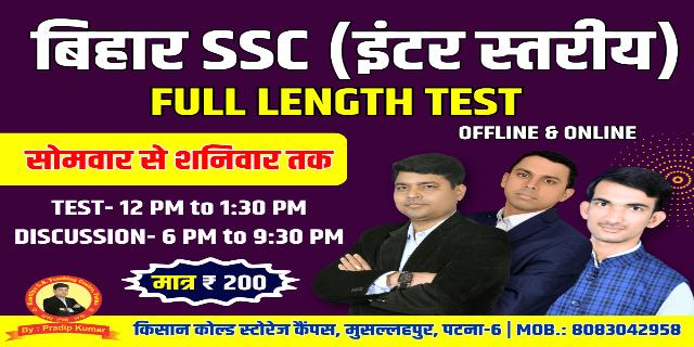 JEE Main 2022 June