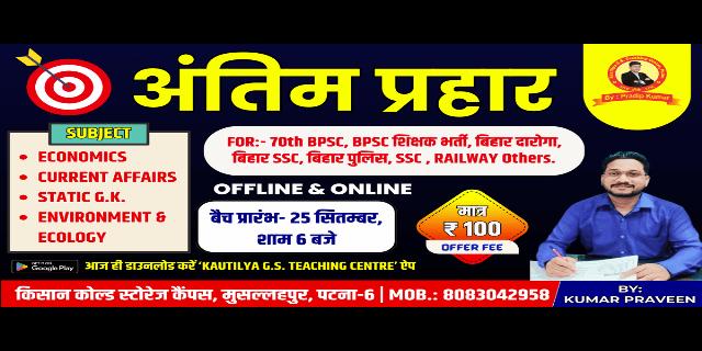 JEE Main 2022 June