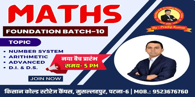 JEE Main 2022 June