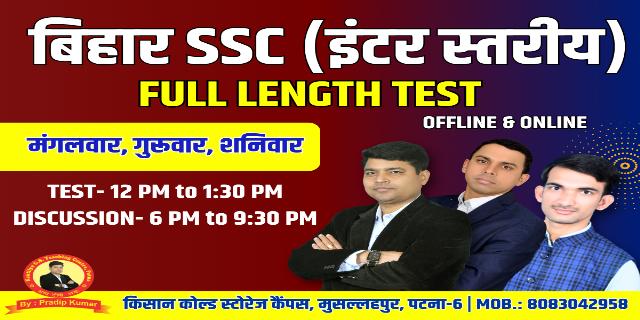 JEE Main 2022 June