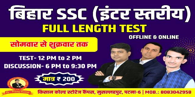 JEE Main 2022 June