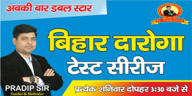 JEE Main 2022 June