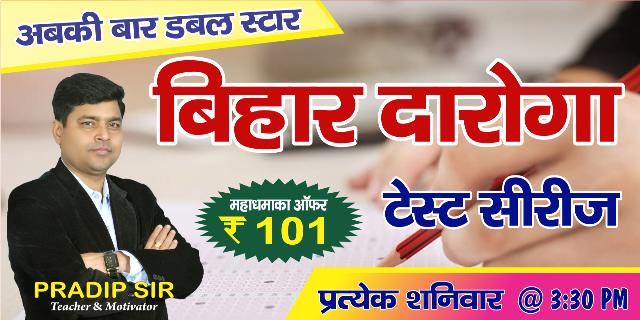 JEE Main 2022 June
