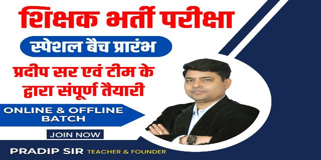 JEE Main 2022 June