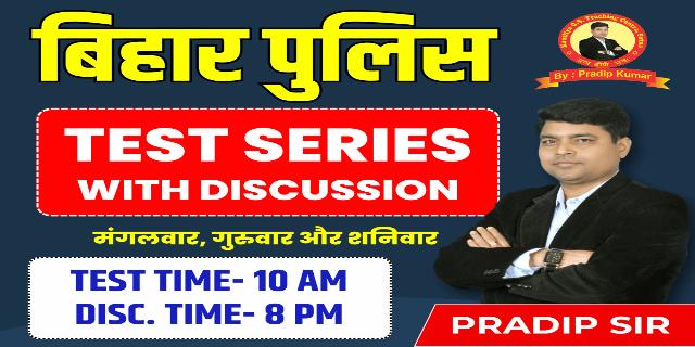 JEE Main 2022 June