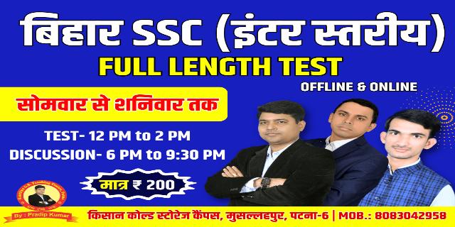JEE Main 2022 June