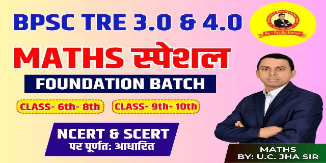 JEE Main 2022 June